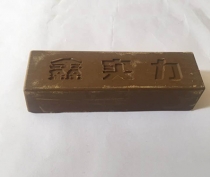 拋光臘/